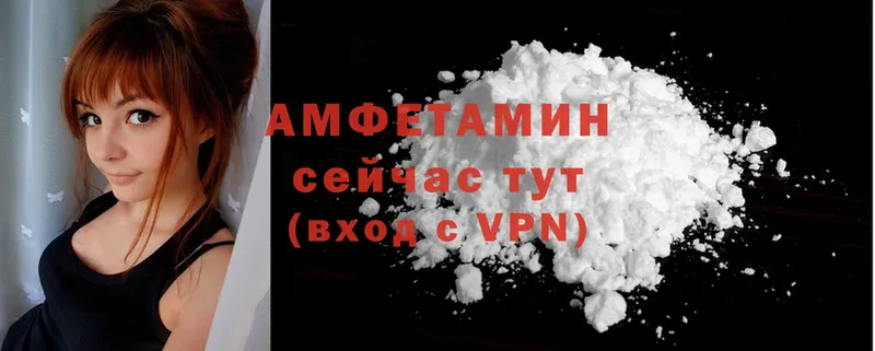 купить наркоту  Козельск  Amphetamine VHQ 