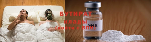 марихуана Верхний Тагил