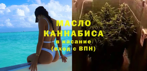 гашишное масло Верея