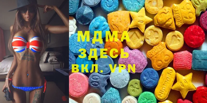 MDMA молли  хочу наркоту  маркетплейс Telegram  Козельск  кракен ссылки 