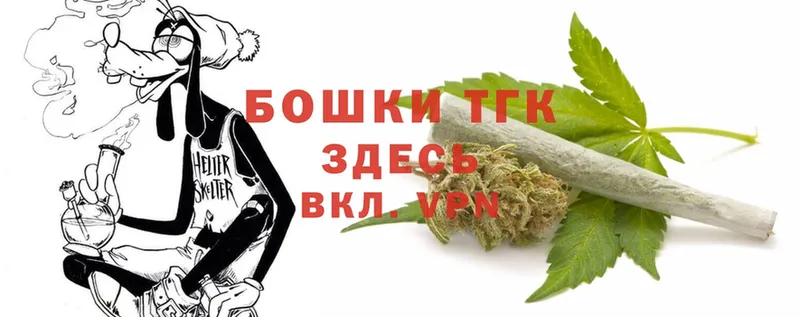 Конопля THC 21%  как найти закладки  Козельск 